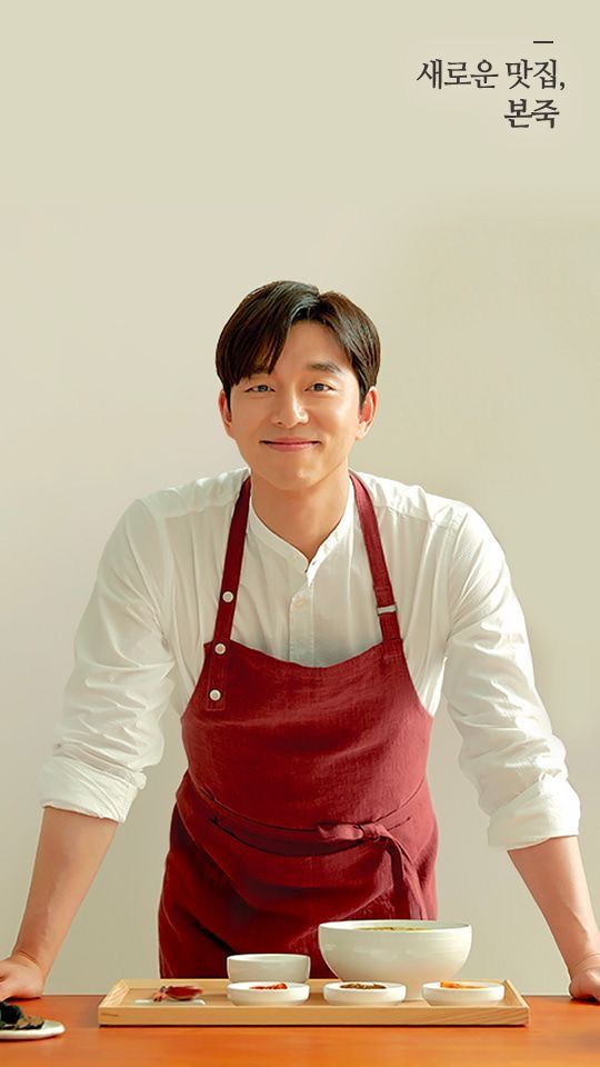 Chef Aiko